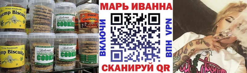 mega онион  Волчанск  Canna-Cookies марихуана  купить  сайты 