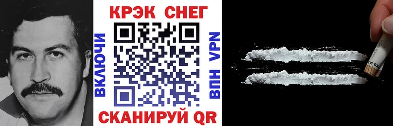 КОКАИН 99%  omg сайт  Волчанск 