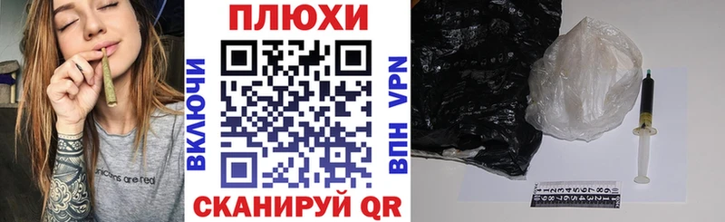 ГАШИШ Cannabis  где продают   Волчанск 