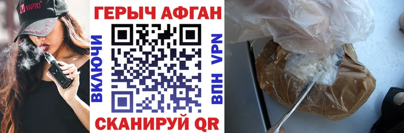 ГЕРОИН герыч  что такое   Волчанск 
