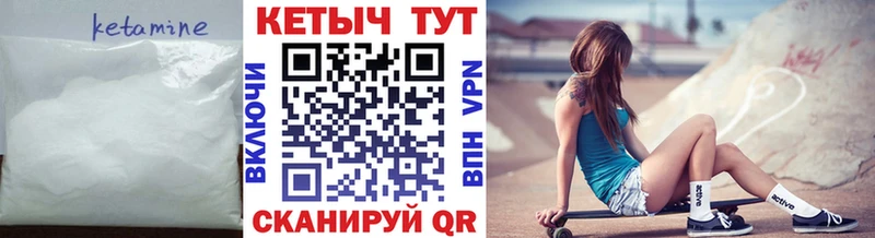 КЕТАМИН ketamine  omg рабочий сайт  Волчанск  где можно купить наркотик 