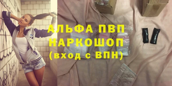 MDMA Саяногорск