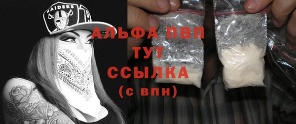 MDMA Саяногорск