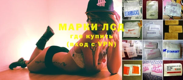 MDMA Саяногорск