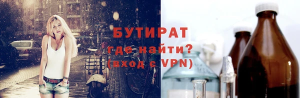 дурь Сафоново
