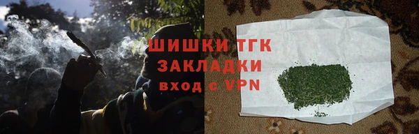 MDMA Саяногорск