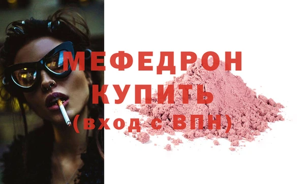 дурь Сафоново