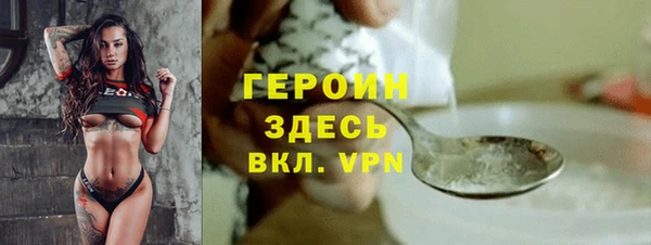 MDMA Саяногорск