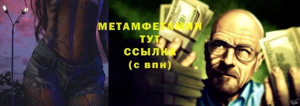 стаф Заволжье