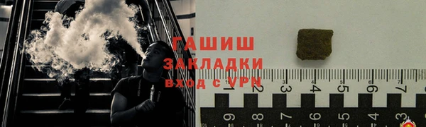 MDMA Саяногорск