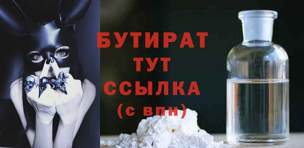 mdma Сатка