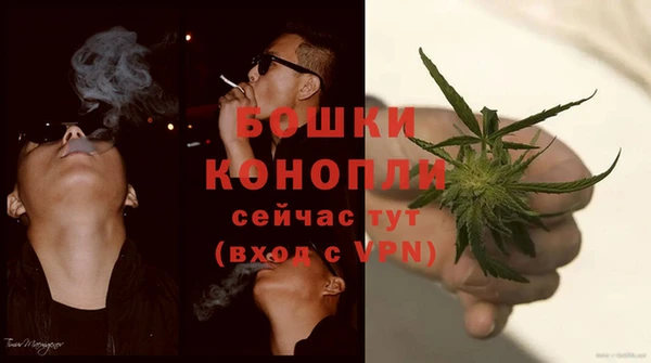 MDMA Саяногорск