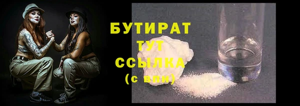 MDMA Саяногорск