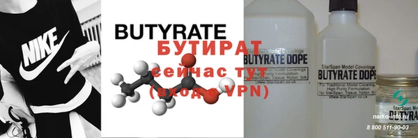 дурь Сафоново