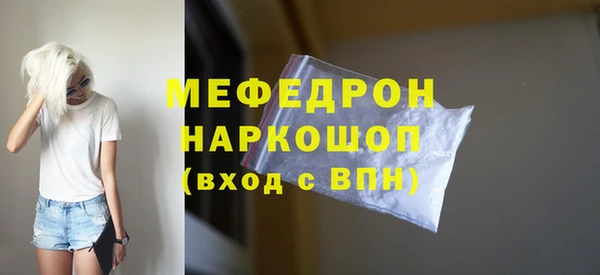 mdma Сатка