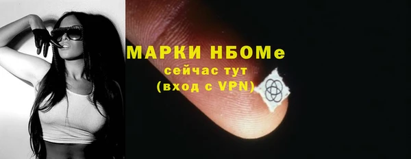 дурь Сафоново