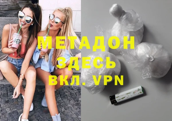 мяу мяу мука Дедовск