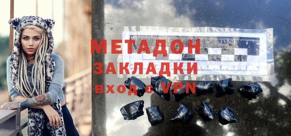 mdma Сатка
