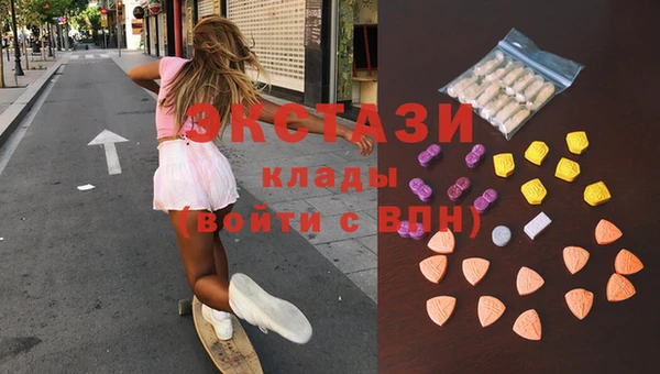 стаф Заволжье