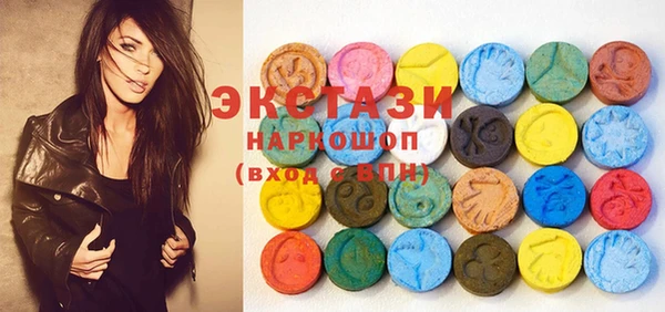 mdma Сатка