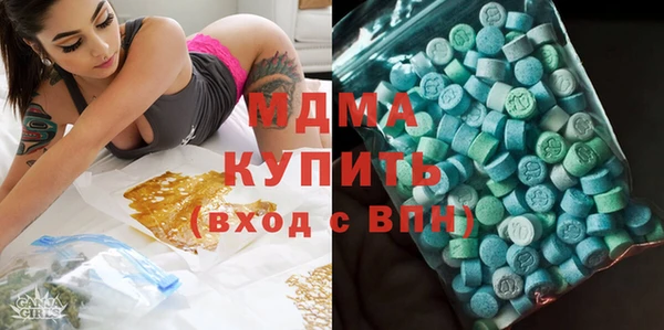 прущие грибы Заволжск