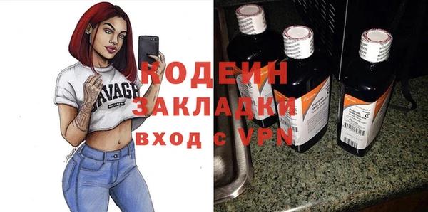 героин Дегтярск