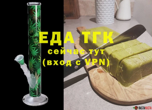 дурь Сафоново