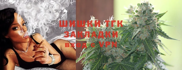 MDMA Саяногорск