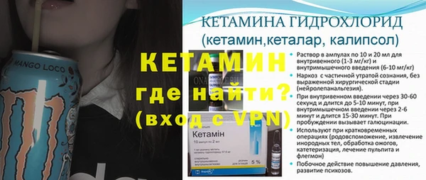 MDMA Саяногорск