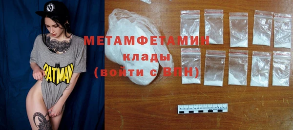 MDMA Саяногорск