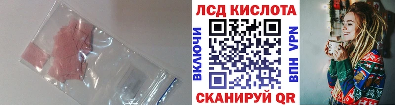 LSD-25 экстази кислота  Волчанск 