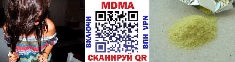 МЕГА маркетплейс  Волчанск  MDMA Molly 