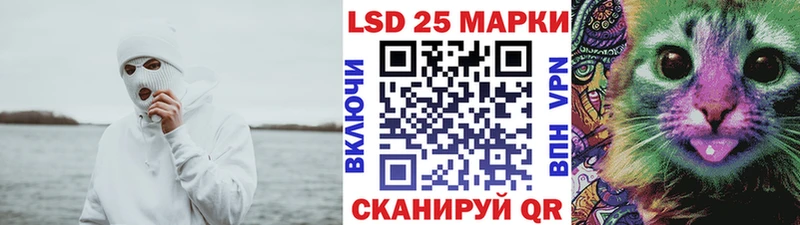 Наркотические марки 1,8мг  Волчанск 