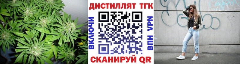 MEGA маркетплейс  Волчанск  Дистиллят ТГК гашишное масло  как найти закладки 